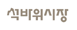 banner-seokbawimarketplace