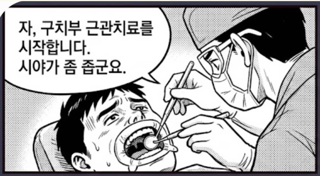 스크린샷 2026-06-05 오전 10.50.30.jpg