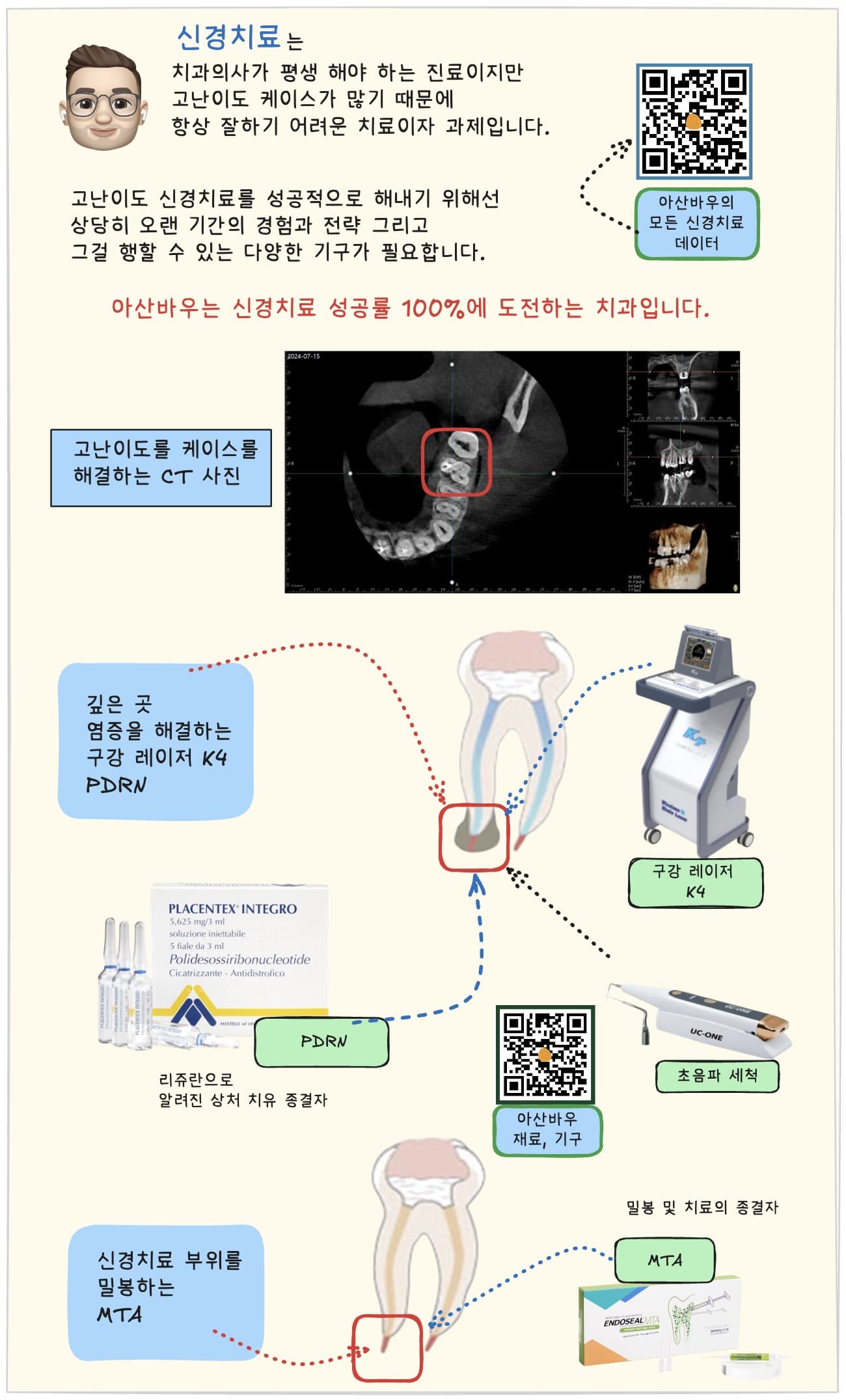 스크린샷 2026-06-10 오후 2.27.33.jpg